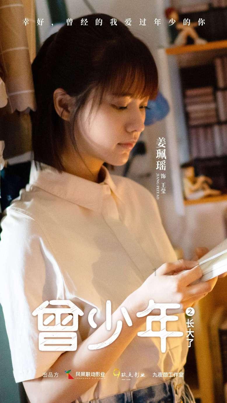 螺旋跳跃